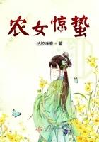 惊蛰农谚 惊蛰农谚