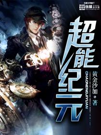 主人公王辰军和赵雅欣 主人公王辰军和赵雅欣