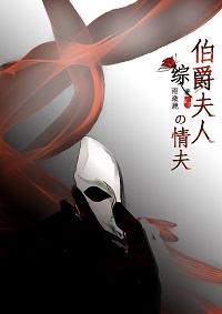 姜萱番外 姜萱番外