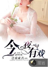 第3章 好像有人_芊芊 第3章 好像有人_芊芊