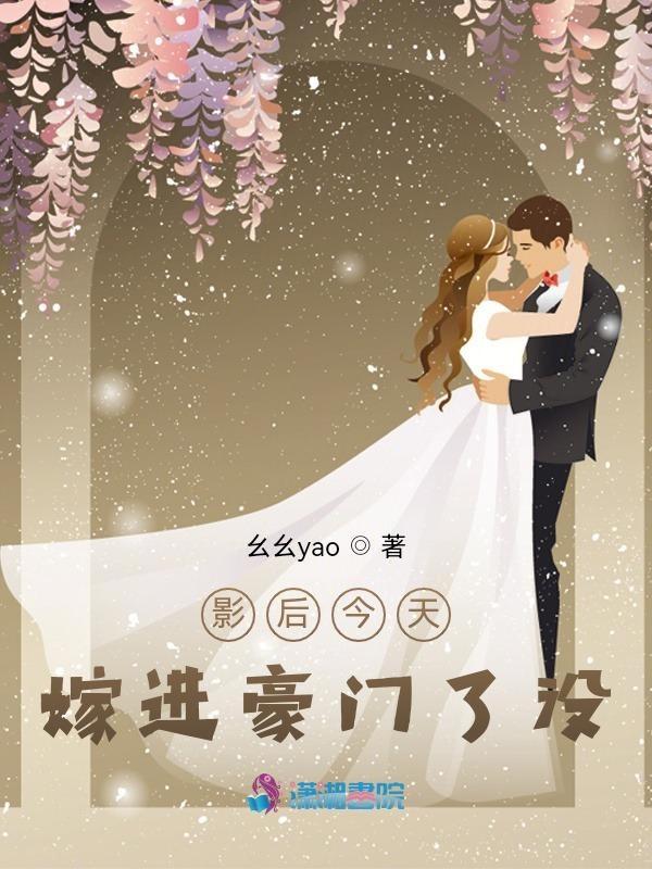 影后今天公开恋情了没 影后今天公开恋情了没