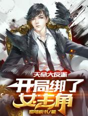 校花假扮胖子美国电影 校花假扮胖子美国电影