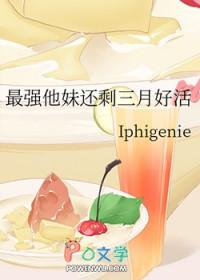 最强妹子