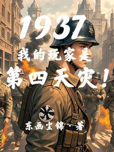 抗战我有一亿条命