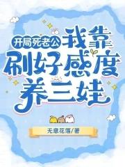 八零糙汉的宠妻日常