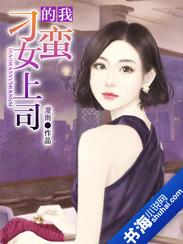 超级科技系统武阳