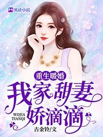 慕初晨夜君昊 慕初晨夜君昊