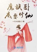 超神写手黑猫白白 超神写手黑猫白白