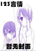 纵使花落亦无眠 纵使花落亦无眠