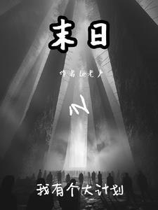 花开枝头 花开枝头