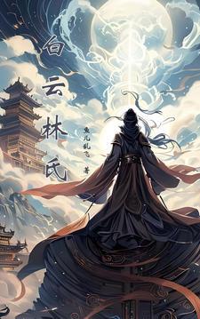 修仙:从检测出双灵根开始 修仙:从检测出双灵根开始