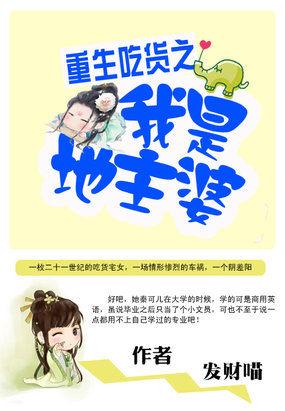 极品老公很嚣张免费阅读