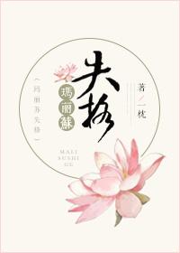 我成了大反派最新章节 我成了大反派最新章节