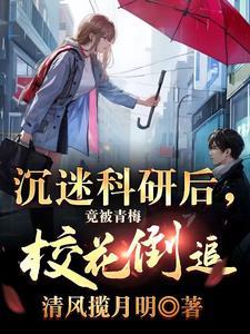 小学弟,科研回来我宣你! 小学弟,科研回来我宣你!