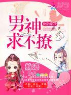 陷兽入阱中仿写下联 陷兽入阱中仿写下联