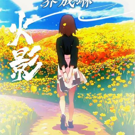 火影:开局三战,别怪我开点小挂 火影:开局三战,别怪我开点小挂