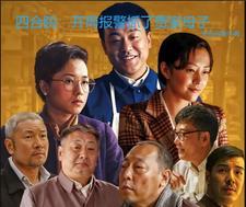 四合院:你居然给贾家下春药 四合院:你居然给贾家下春药