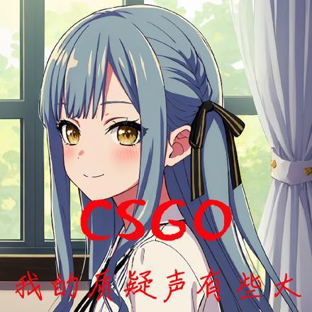 CSGO:我能抽取超能力 CSGO:我能抽取超能力