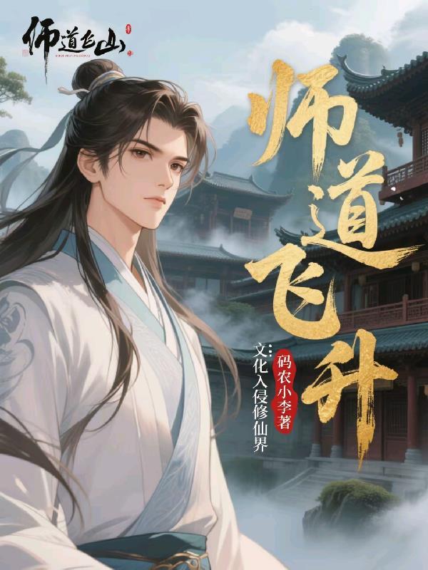 奥特曼超宇宙传说 奥特曼超宇宙传说