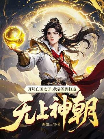 药神 最新章节 无弹窗 药神 最新章节 无弹窗