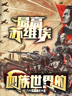 关于我在异世界打游击那件事 关于我在异世界打游击那件事