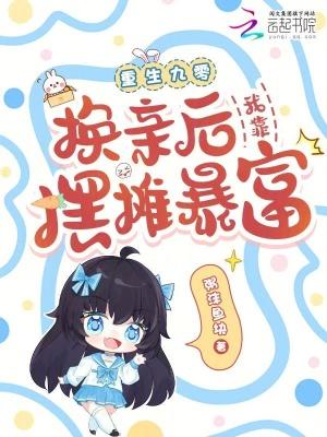 大佬又醋了 大佬又醋了