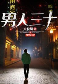 人到中年 人到中年