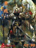 仙路桃花传TⅩT八零电子书 仙路桃花传TⅩT八零电子书