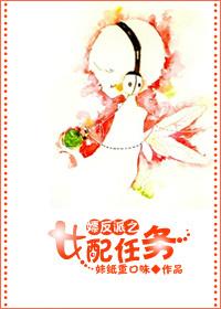 最佳女配 最佳女配