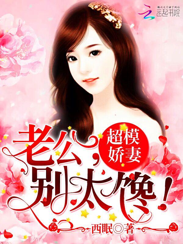 入赘王婿叶凡唐若雪最新章节