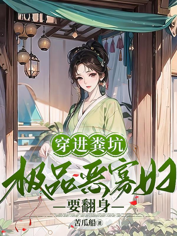 都市超级特种兵 炙热寒冰