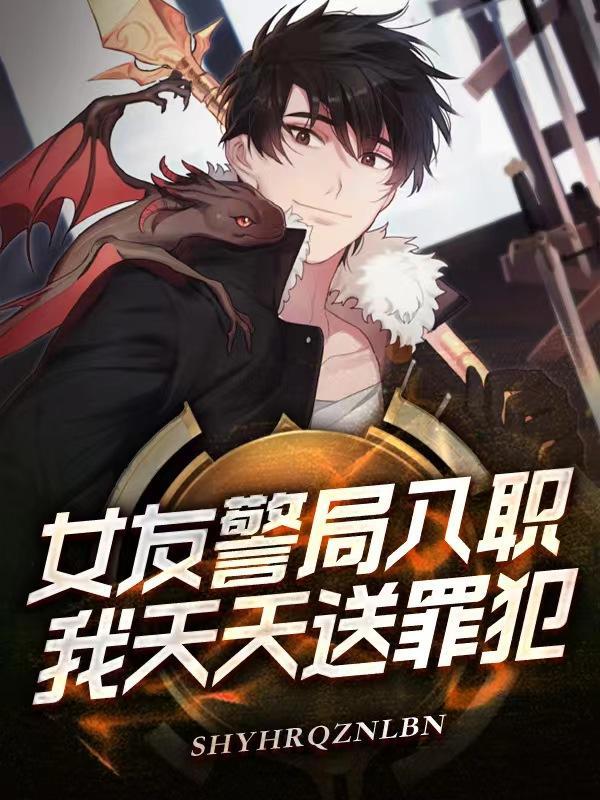 天降萌妻宫爷揽入怀 天降萌妻宫爷揽入怀听书