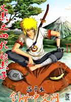 吞天剑神莫问天境界划分