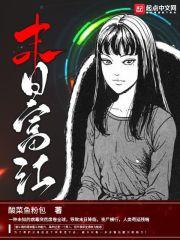 吞天剑神莫问天的