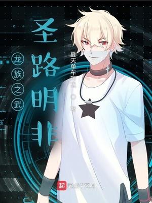 坚守到最后一秒